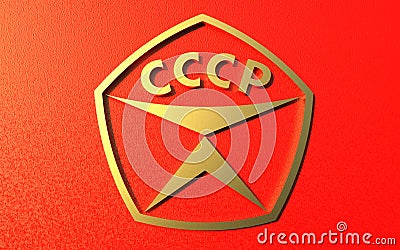 State quality mark of the USSR. Stock Photo
