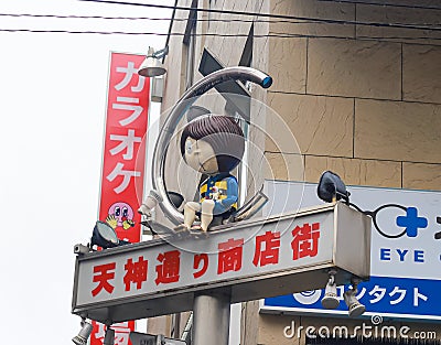 Statue of the character Kitaro from the manga `GeGeGe No Kitaro` on a street sign in Chofu, Tokyo Editorial Stock Photo