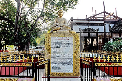 The statue of King Mindon in front of The Kuthodaw Pagoda temple, Who was built this temple in 1859 AD is famous tourist attractio Editorial Stock Photo