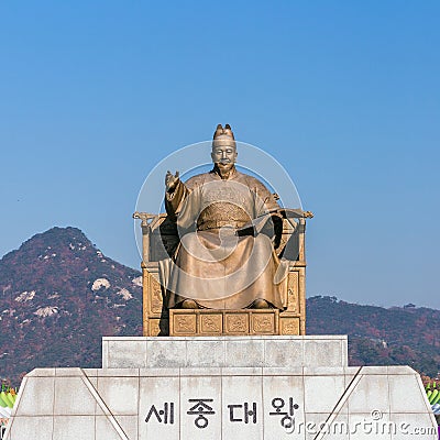 The statue of King Sejong Stock Photo