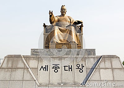 Statue of King Sejong in Seoul, South Korea Stock Photo
