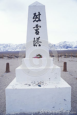 Statue at Manzanar Relocation Center, North of Lone Pride, California Stock Photo
