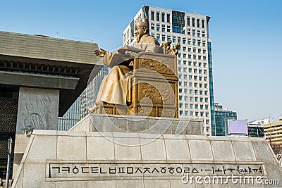 Statue of the Sejong daewang, also called the Sejong the Great, the fourth king of Joseon-dynasty of Korea, and the alphabet of Stock Photo