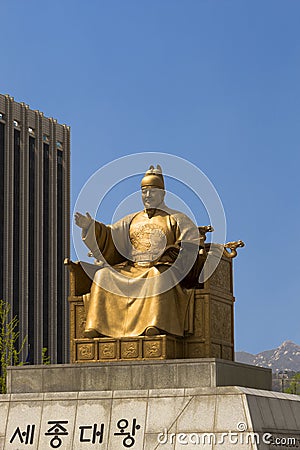 Statue of Sejong the Great Stock Photo