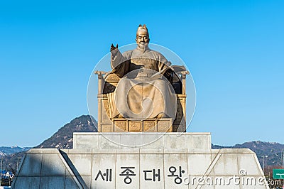 Statue of Sejong the great, King of Korea. Stock Photo