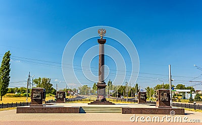 Stela Kursk - City of Military Glory Stock Photo