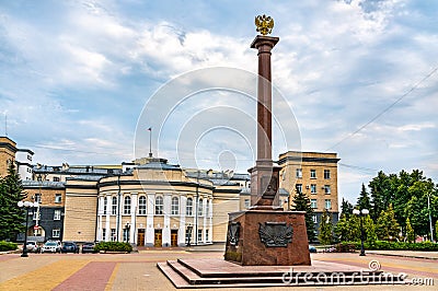 Stela Oryol, a City of Military Glory in Russia Editorial Stock Photo