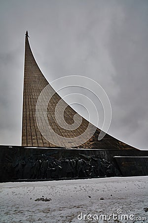 Stella monument in Moscow for cosmonautics and scientists Stock Photo