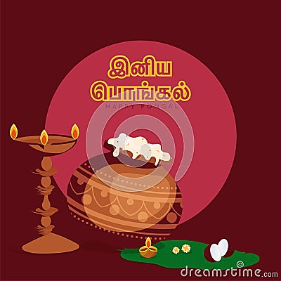 Sticker Style Tamil Lettering Of Happy Pongal With Pongali Rice In Clay Pot, Lit Oil Lamp Stand, Coconut Over Banana Leaf On Stock Photo