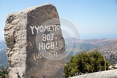 Stone with an inscription on it in Crete Stock Photo