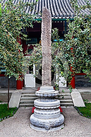 Stone Monument Soong Ching-Ling Residence Beijing Stock Photo