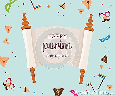 The story of Purim. Jewish acient scroll. card or invitation template . illustration Vector Illustration