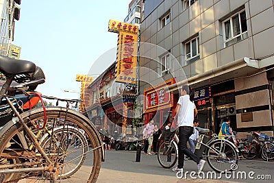 Street life in Beijing, China Editorial Stock Photo