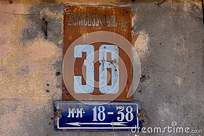 Street number 36 on a metal placard Stock Photo