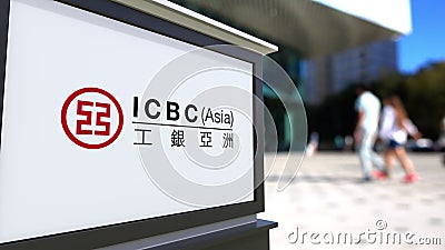 Street signage board with Industrial and Commercial Bank of China ICBC logo Editorial Stock Photo