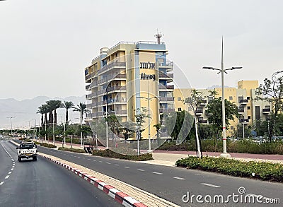 Student dormitory in Eilat Editorial Stock Photo