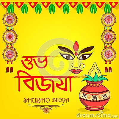 Subho Bijoya Stock Photo