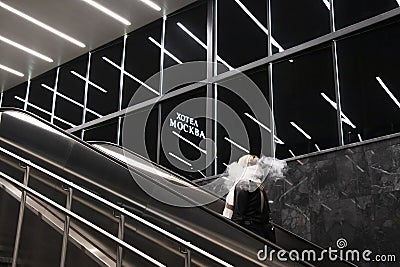 Subway escalator with lights reflections and hotel Moscow sign in the night Editorial Stock Photo