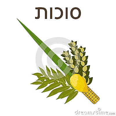 Sukkot. Judaic holiday. Traditional symbols - Etrog, lulav, hadas, arava. Hebrew text - Sukkot Stock Photo