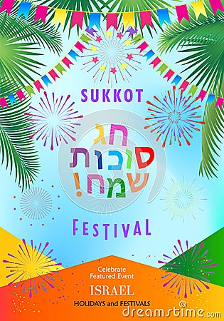 Sukkot Festival Rosh Hashanah card Jewish Holiday Vector Illustration