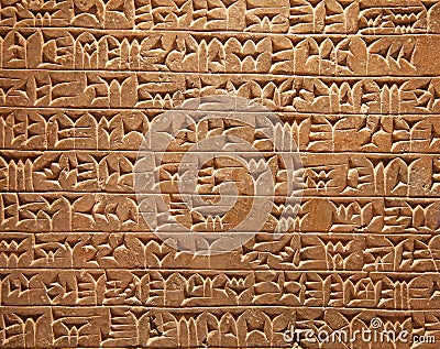 Sumerian artifact Stock Photo