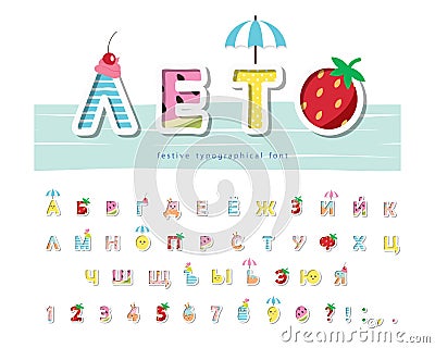 Summer Cyrillic font. Creative cartoon letters and numbers. Cute alphabet for posters, banners, birthday, clothes design Vector Illustration