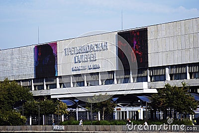 Summer view of the Moscow river embankment and Tretyakov`s gallery on Krymsky val Editorial Stock Photo