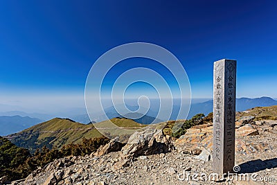 Sunny landscape of the sign of East Peak of Hehuanshan mountain Editorial Stock Photo