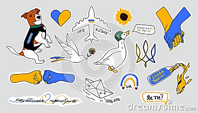 Support Ukraine stickers. Set of Ukrainian symbols flag, sunflower, dog, plane, bird, heart. Vector design. Stop war Vector Illustration