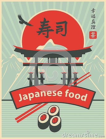 Sushi menu with Itsukushima Shrine gate Vector Illustration