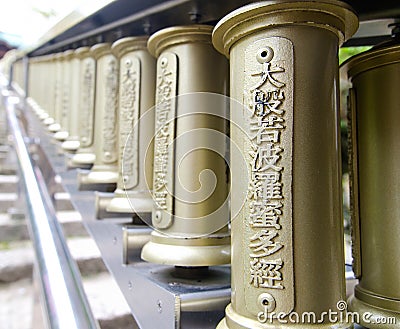 Sutra bells of Daisho In, Miyajima Stock Photo