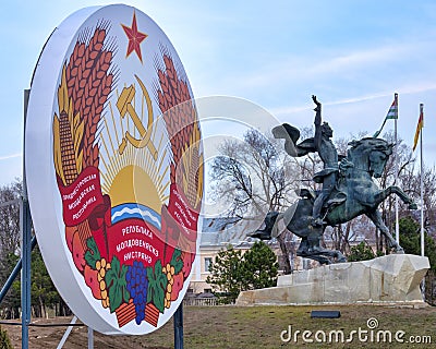 Suvorov Square Stock Photo