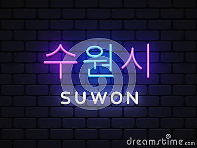 Suwon City neon sign vector. City in South Korea. Translate Suwon. Design template, light banner, night signboard Vector Illustration