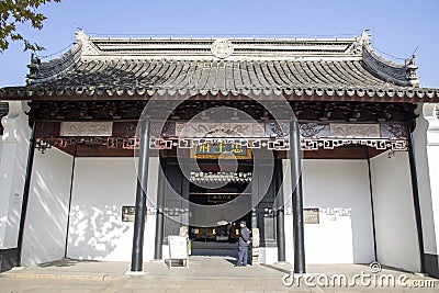 Prince Zhongs Mansion of the Taiping Heavenly Kingdom in Suzhou, China Editorial Stock Photo