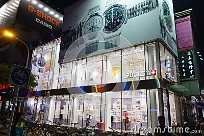 Swatch retail store in Beijing Editorial Stock Photo