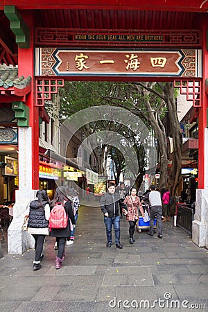 People walking through China Gate Paifang on Dixon street, Chinatown, Sydney, Australia Editorial Stock Photo