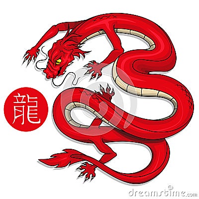 Symbol of China. Traditional chinese Red Dragon. Vector Illustration