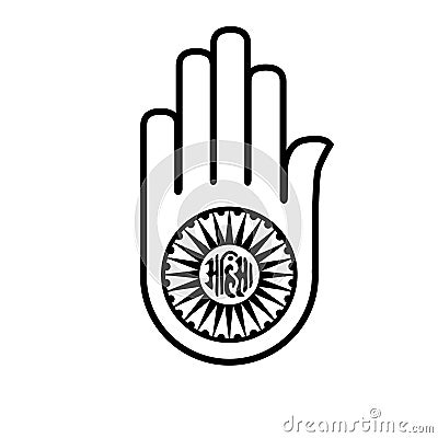 Symbol of Jainism- Ahimsa Vector Illustration