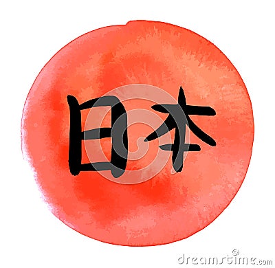 The symbol of Japan, Nihon written in Kanjis over a red watercolor texture Vector Illustration