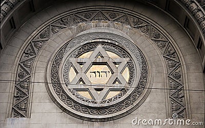 Symbol judaism Stock Photo