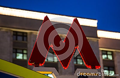 Symbol M - underground metro on the building background Editorial Stock Photo