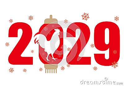 Symbol of rooster 2029 on the Chinese calendar, vector illustration Vector Illustration