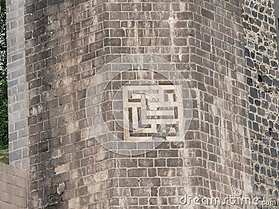 Symbol of seljuk empire on diyarbakir castle Stock Photo