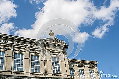 Syzran`, Russia-August, 16,2016: The upper corner of the facade of the University building against blue sky. Editorial Stock Photo
