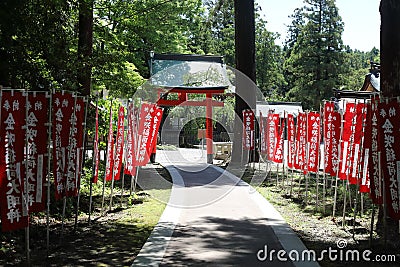 Taga Taisha Jinjaã€€Shinto shrine in Shiga Pref, Japan Stock Photo