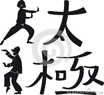 Tai Chi Silhouette Vector Illustration