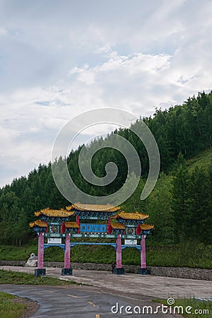 Tai Hing Lam district Root River City Mangui arch scenic town of Greenfield condensate Stock Photo