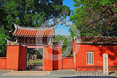 Tainan Confucius Temple Stock Photo