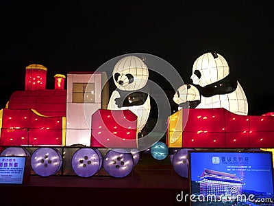 2014 Taipei Lantern Festival Editorial Stock Photo