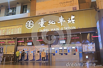 Taipei Main Railway Station Taiwan Editorial Stock Photo